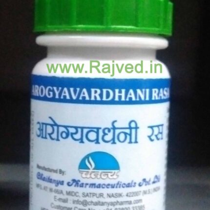 arogyavardhani rasa 1000tab upto 20% off free shipping chaitanya pharmaceuticals